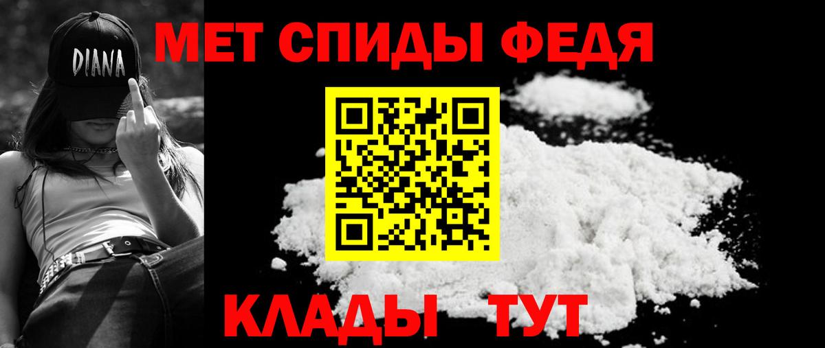 Amphetamine 98% Мытищи
