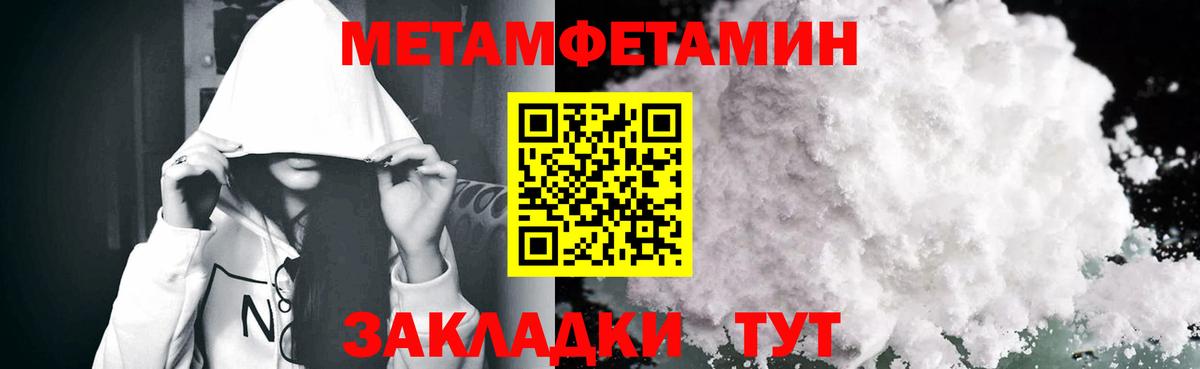 Меф мяу мяу Мытищи