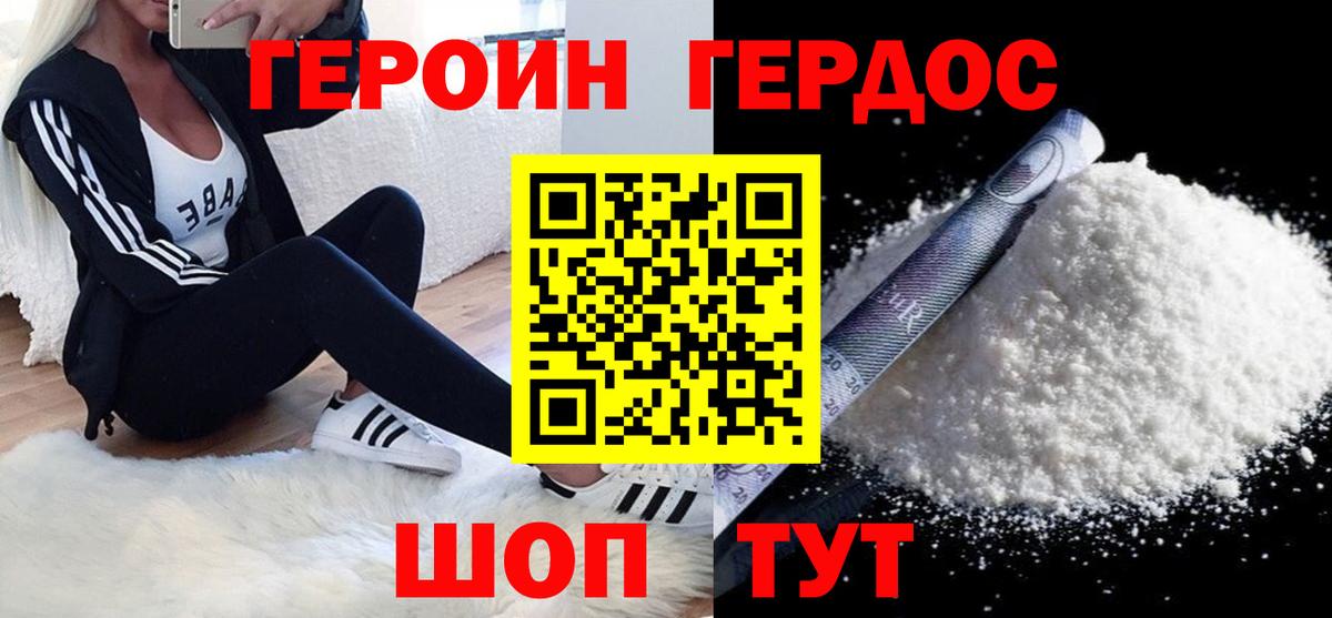 Cocaine  Вход с VPN  Каннабис  Мытищи  ГАШ  Меф МЯУ МЯУ кристаллы 