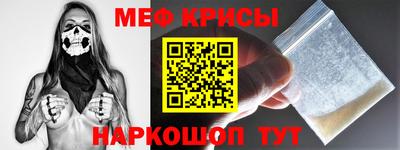 метамфетамин Гусиноозёрск