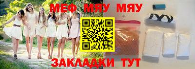 метамфетамин Гусиноозёрск
