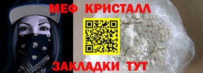 первитин Гусев