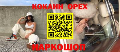 метамфетамин Гусиноозёрск