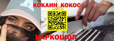 метамфетамин Гусиноозёрск