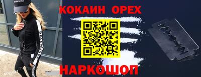 первитин Гусев