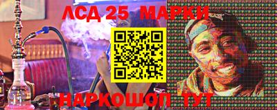 метамфетамин Гусиноозёрск