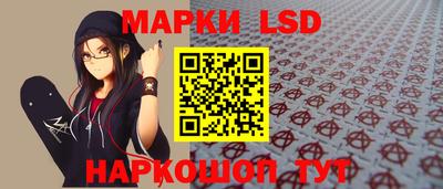 метамфетамин Гусиноозёрск