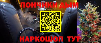 первитин Гусев