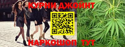 мефедрон Гусь-Хрустальный