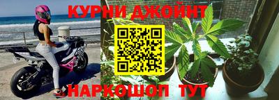 мефедрон Гусь-Хрустальный