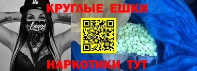 метамфетамин Гусиноозёрск