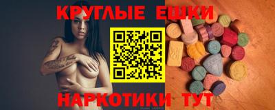 мефедрон Гусь-Хрустальный