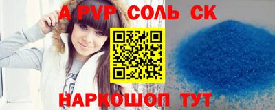метамфетамин Гусиноозёрск