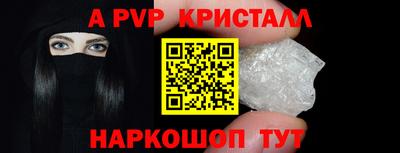 первитин Гусев