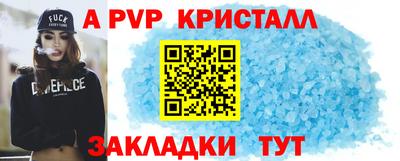 первитин Гусев