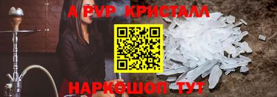 мефедрон Гусь-Хрустальный