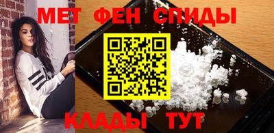 первитин Гусев