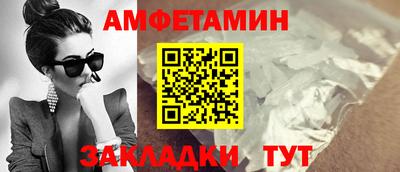 метамфетамин Гусиноозёрск