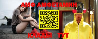 мефедрон Гусь-Хрустальный