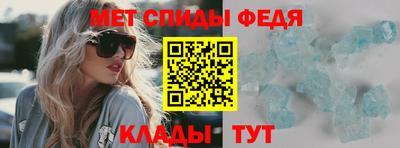 метамфетамин Гусиноозёрск