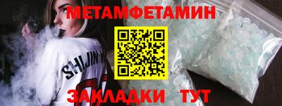 мефедрон Гусь-Хрустальный