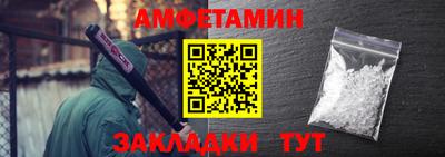 метамфетамин Гусиноозёрск
