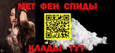 мефедрон Гусь-Хрустальный