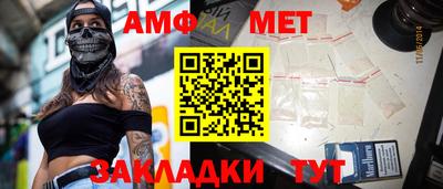 мефедрон Гусь-Хрустальный