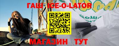 мефедрон Гусь-Хрустальный