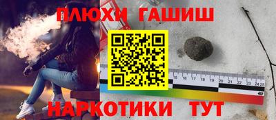 первитин Гусев