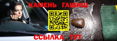метамфетамин Гусиноозёрск