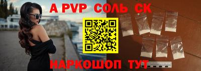 мефедрон Гусь-Хрустальный