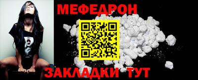 первитин Гусев