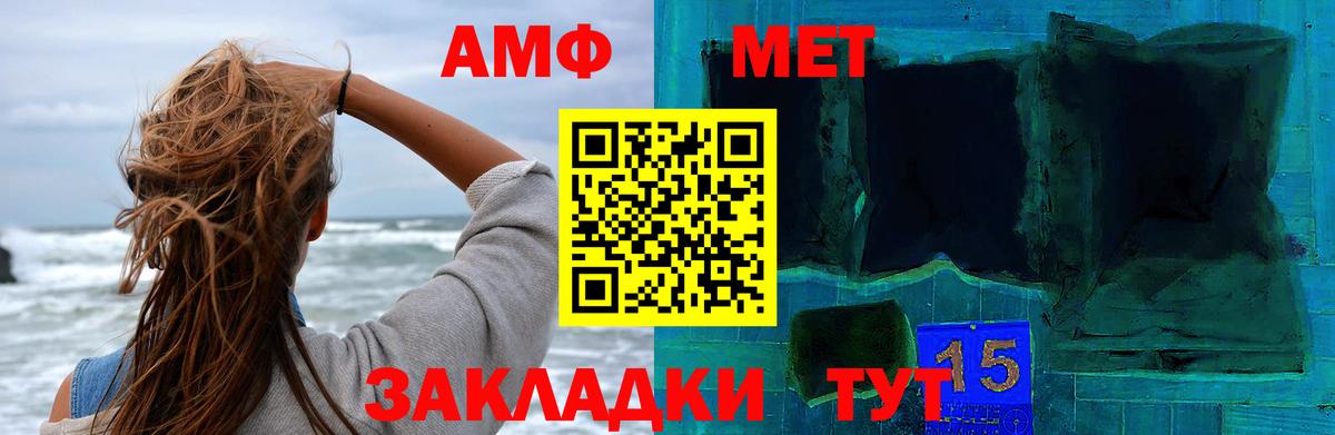 Мытищи  МЕТАМФЕТАМИН Methamphetamine  Вход с VPN 