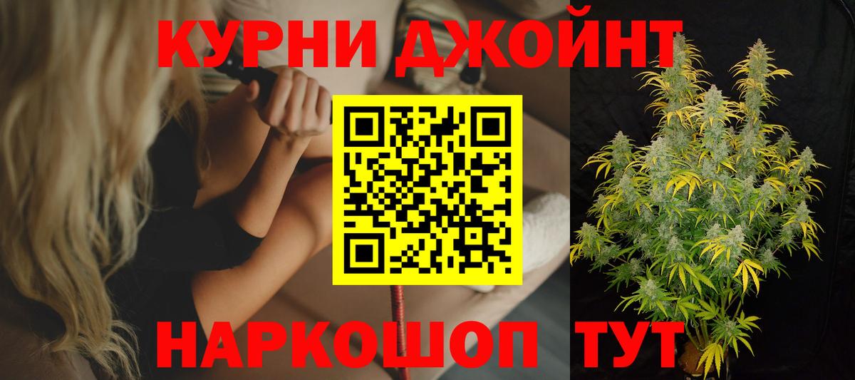 Бошки Шишки VHQ  Вход с VPN  МАРИХУАНА план  Мытищи  Бошки марихуана семена 